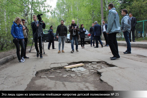 Разбитая дорога напротив детской поликлиники №25 Автозаводского района