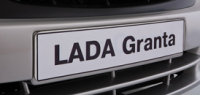 Приостановлен выпуск Lada Granta и Kalina
