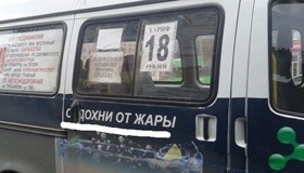 Автобусы Нижнего Новгорода: Как нас возят или с легким паром…