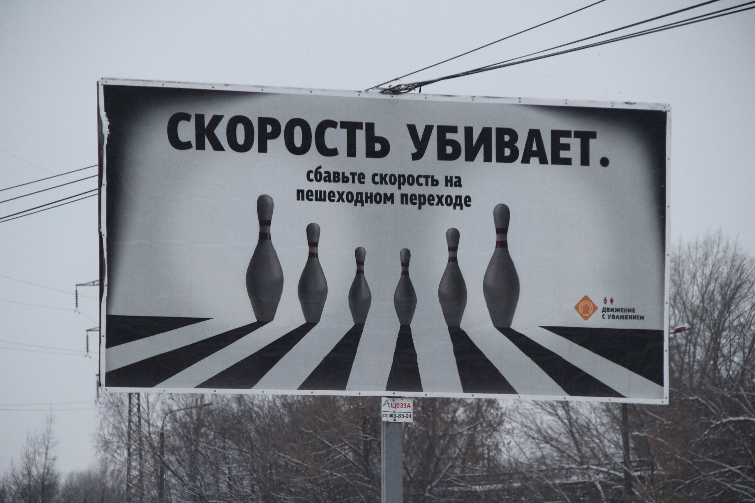 Социальная реклама что это. Социальная реклама. Социальная реклама в России. Соц реклама примеры. Образцы социальной рекламы.